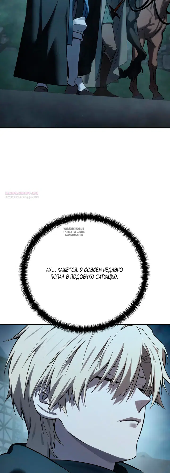 Page 70.000