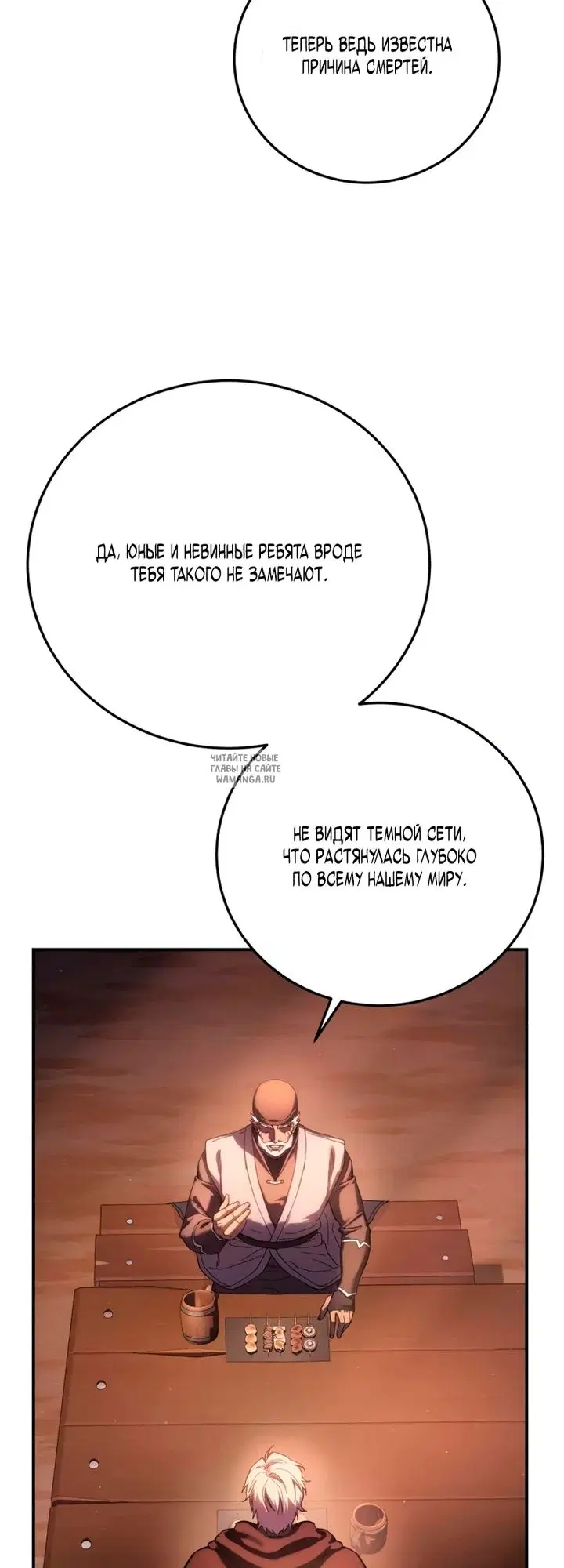 Page 70.000