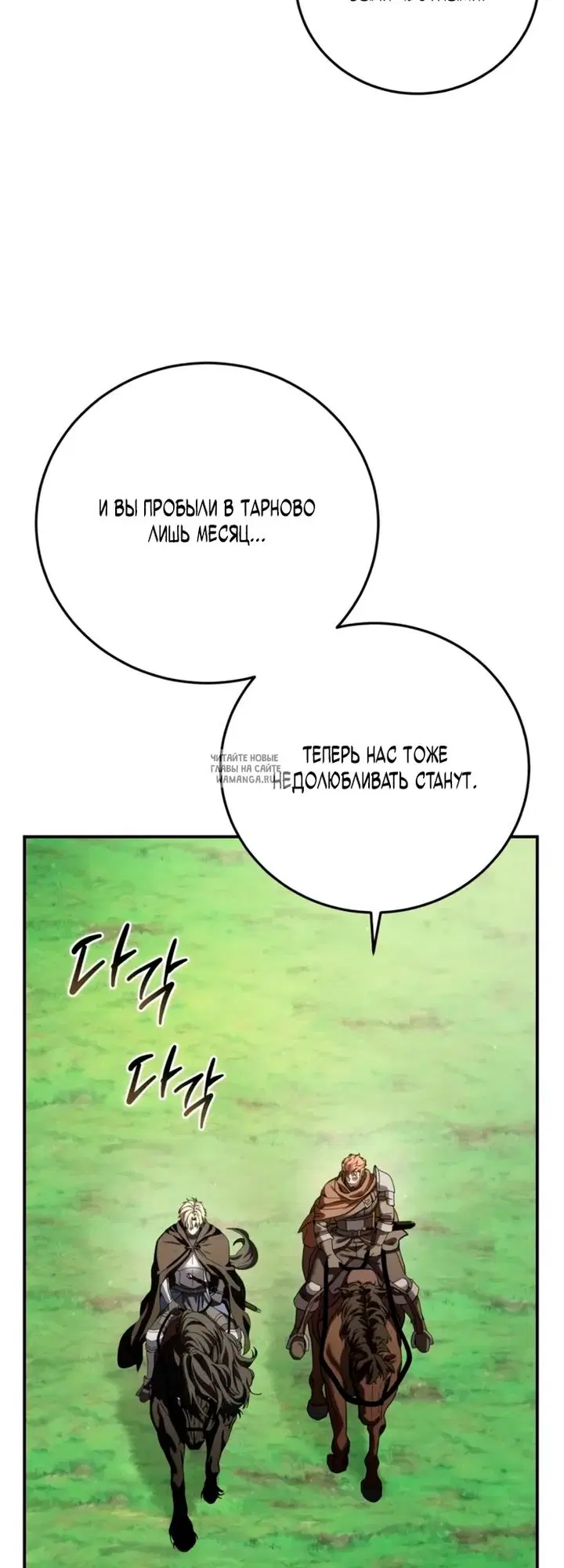 Page 71.000