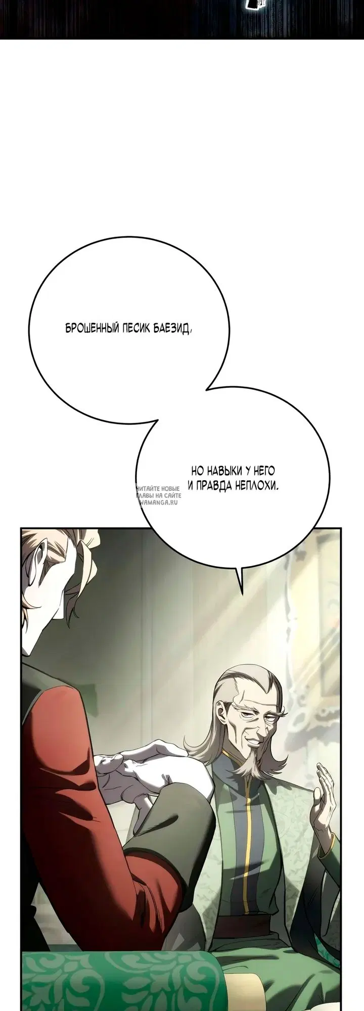 Page 71.000