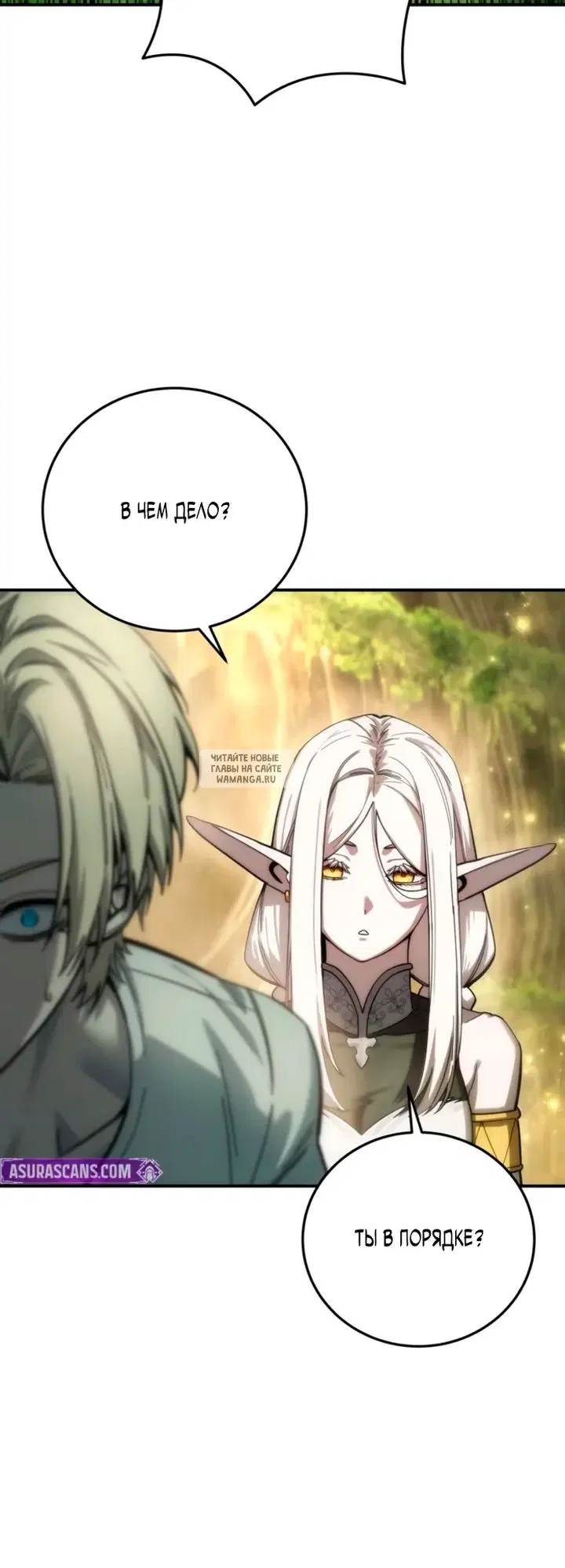 Page 71.000