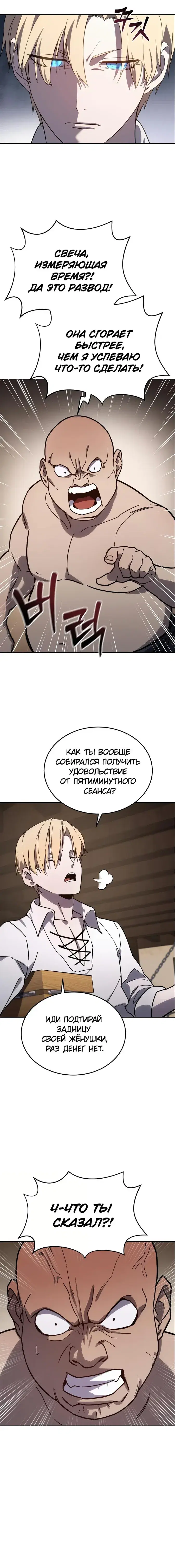 Page 7.001