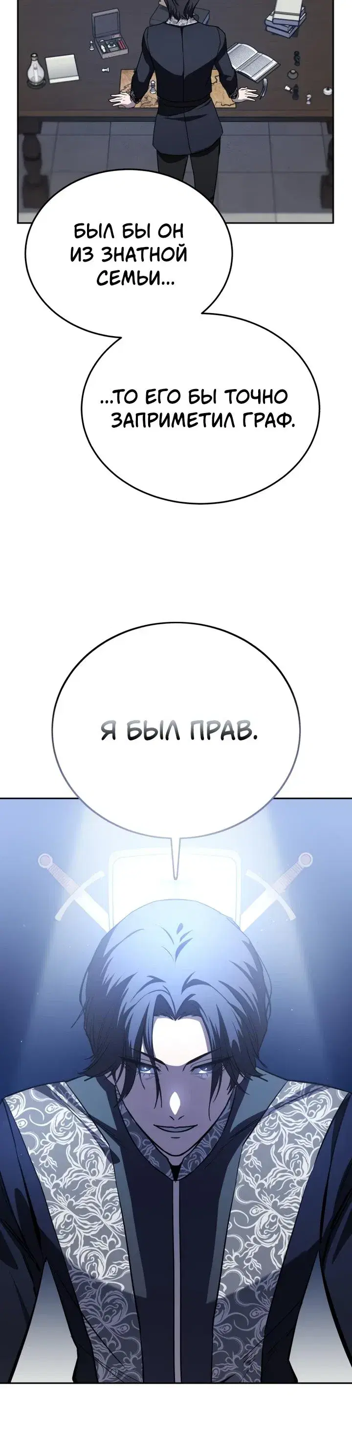 Page 7.001