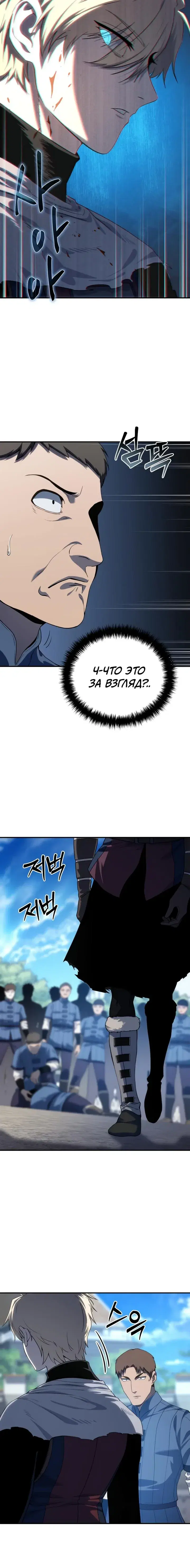 Page 7.001