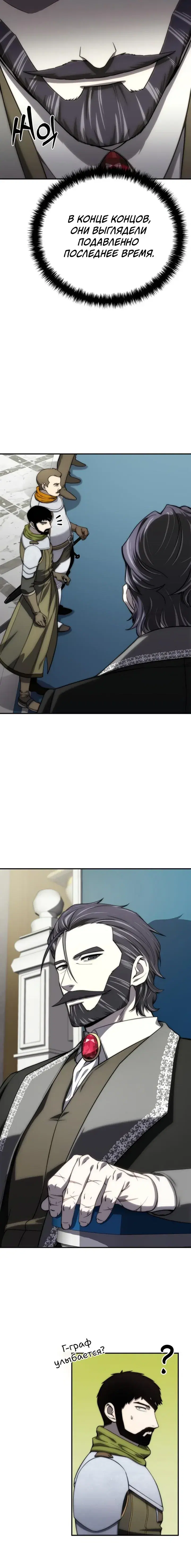 Page 7.001