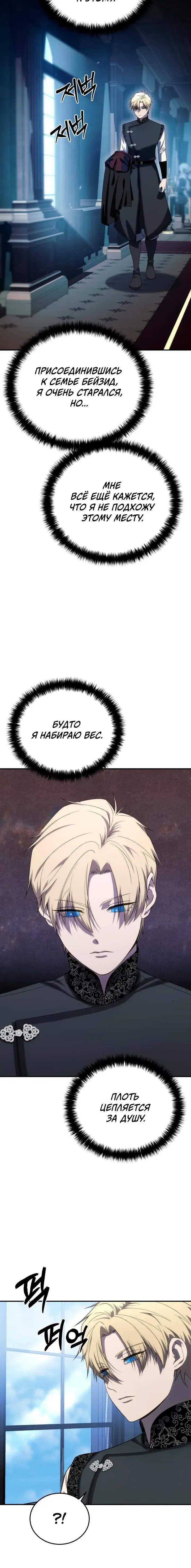 Page 7.001