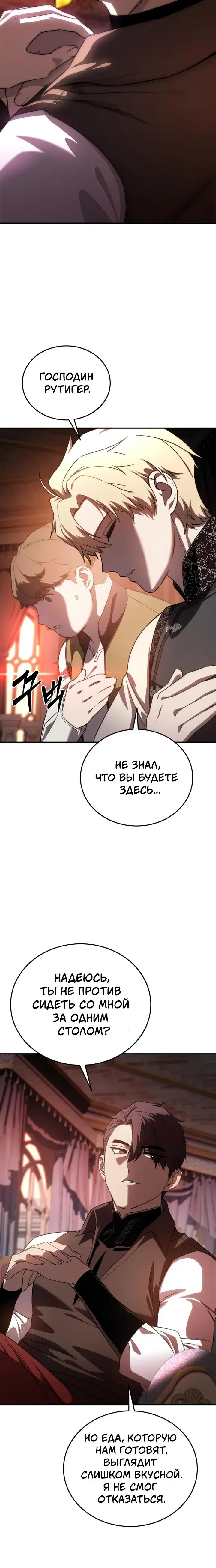 Page 7.001