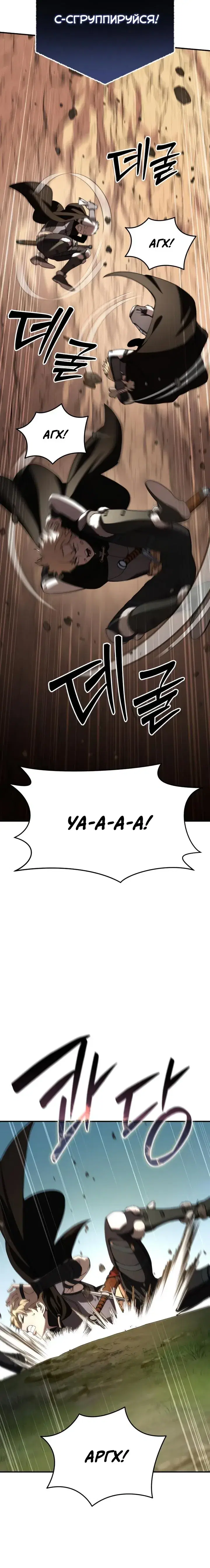 Page 7.001