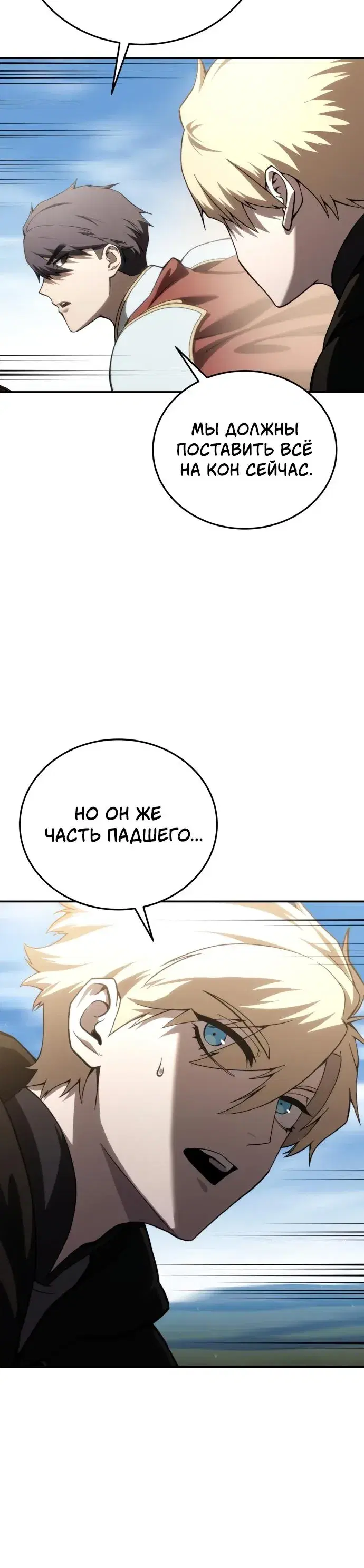 Page 7.001