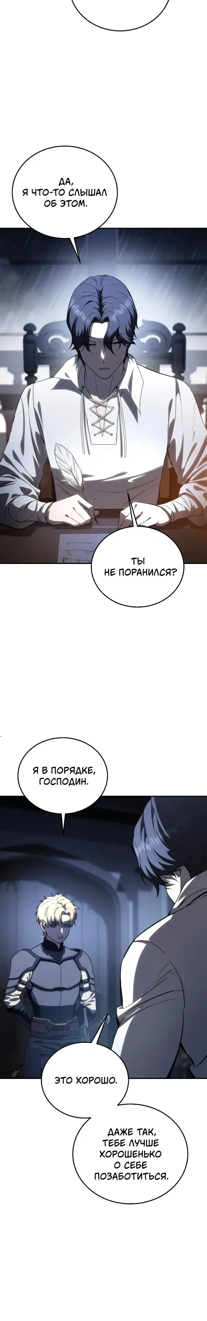 Page 7.001