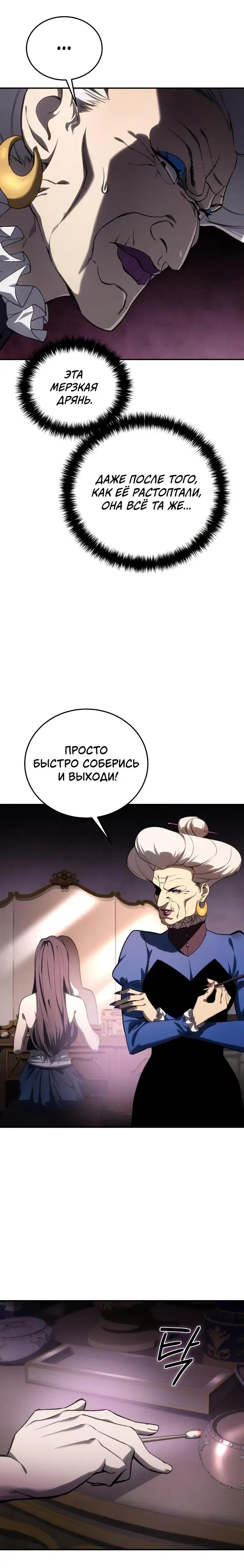 Page 7.001