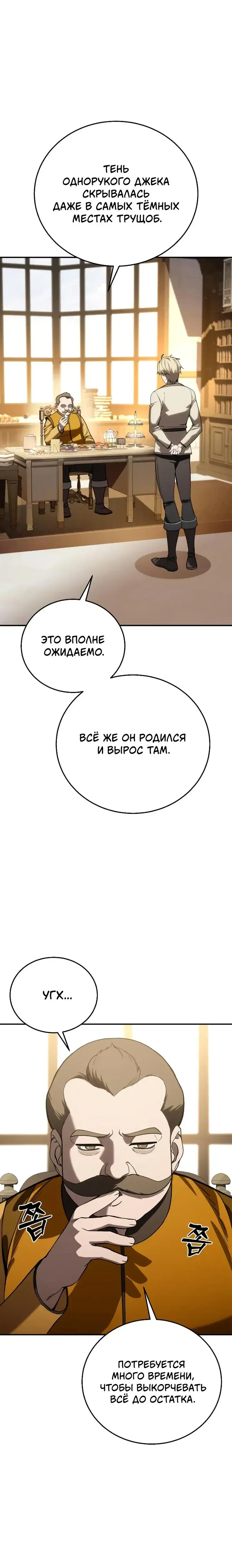 Page 7.001