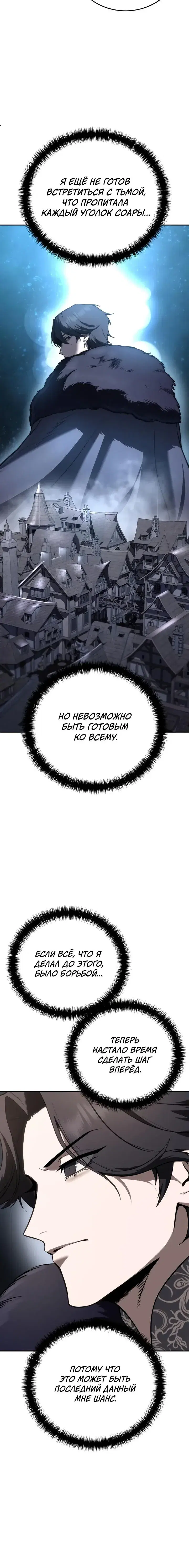 Page 7.001