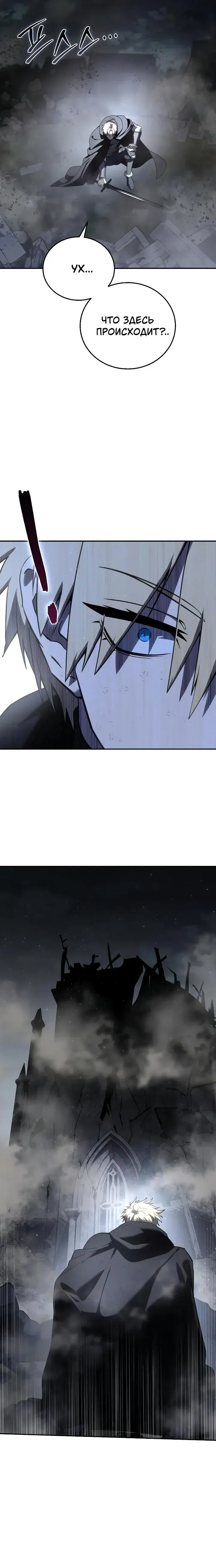 Page 7.001