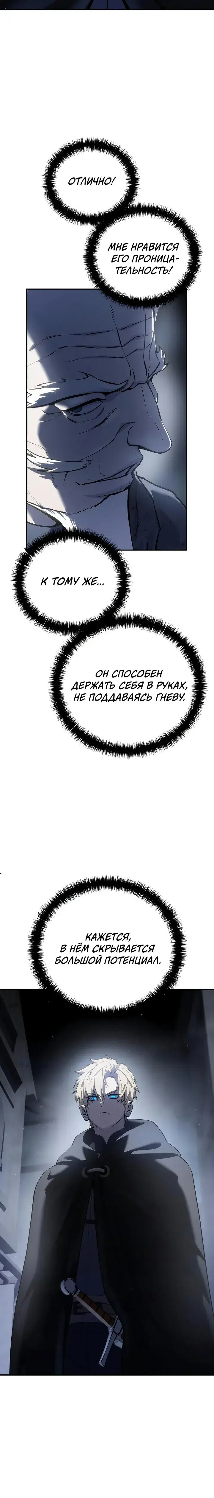 Page 7.001