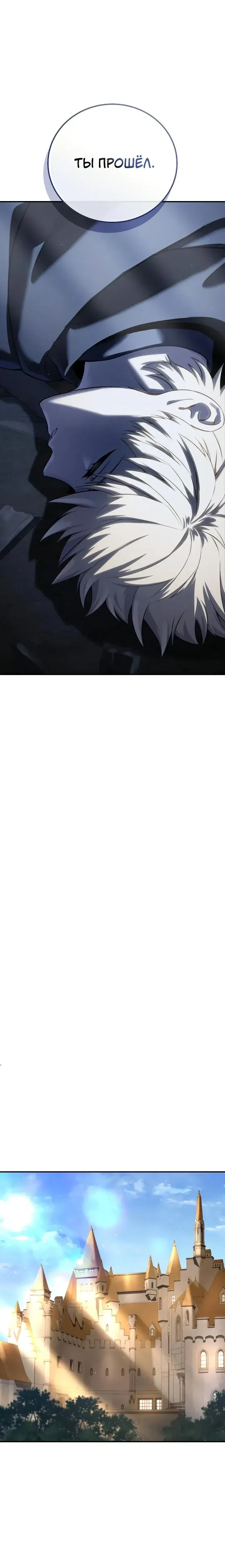Page 7.001