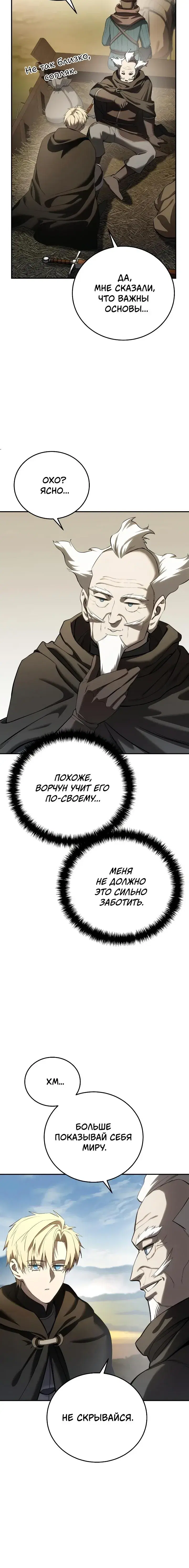 Page 7.001