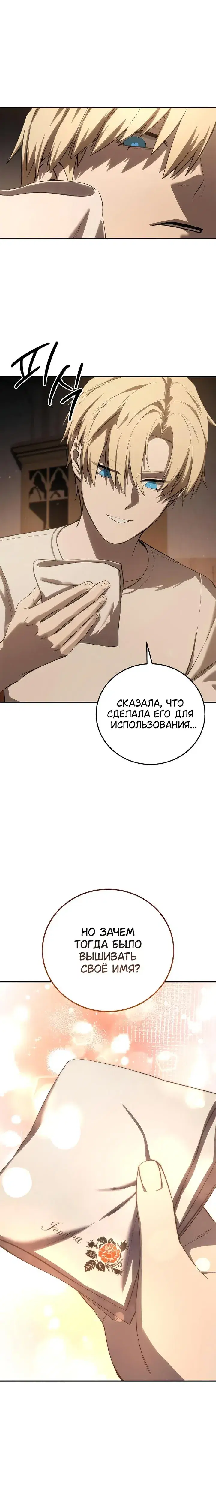 Page 7.001