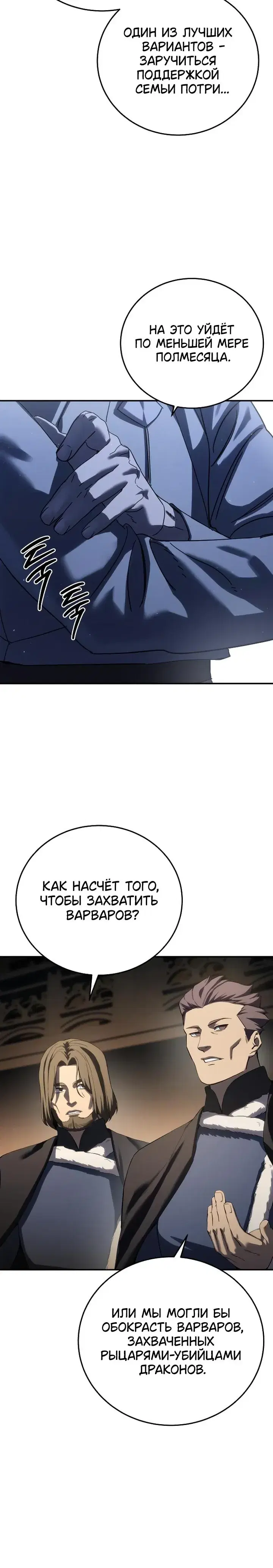Page 7.001