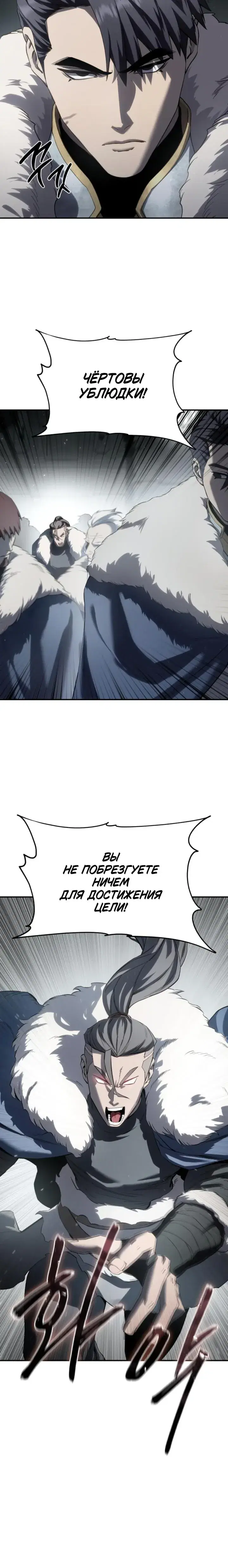 Page 7.001