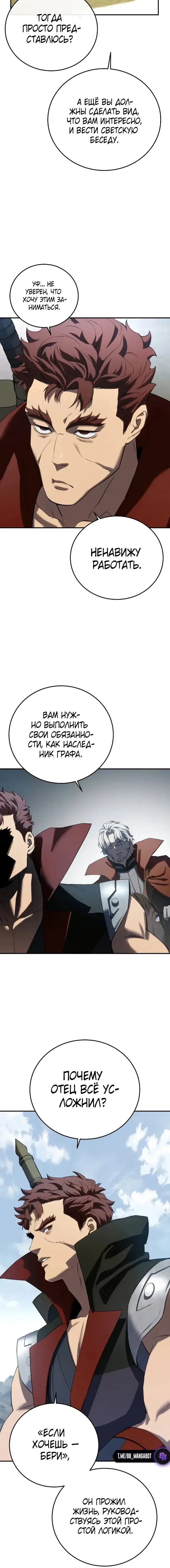 Page 7.001
