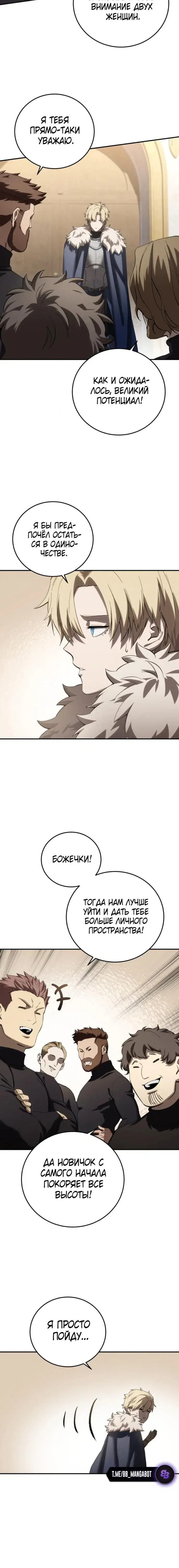 Page 7.001
