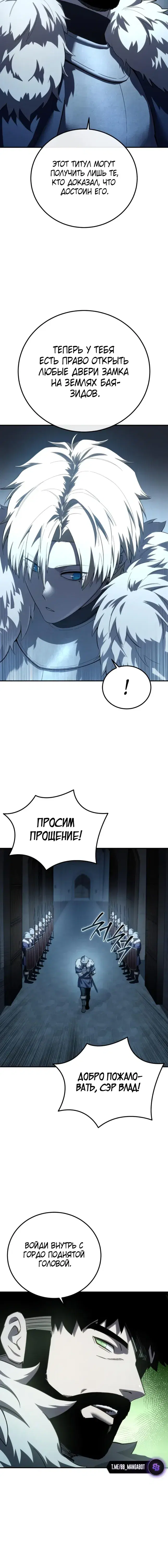 Page 7.001