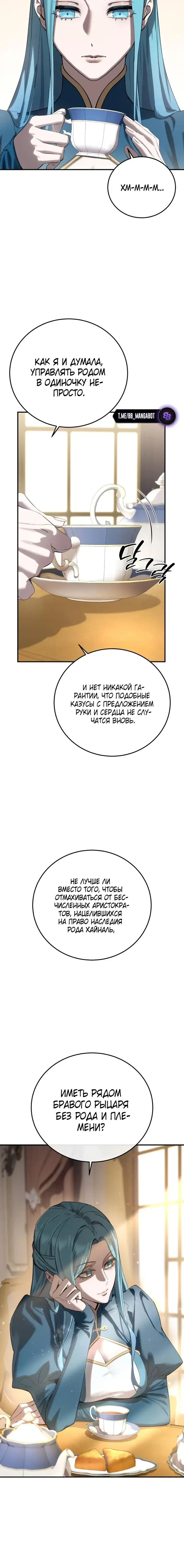 Page 7.001