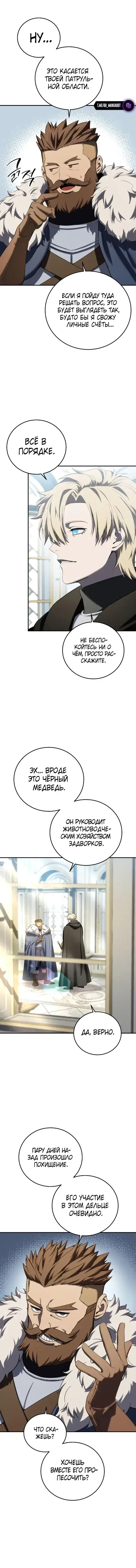 Page 7.001