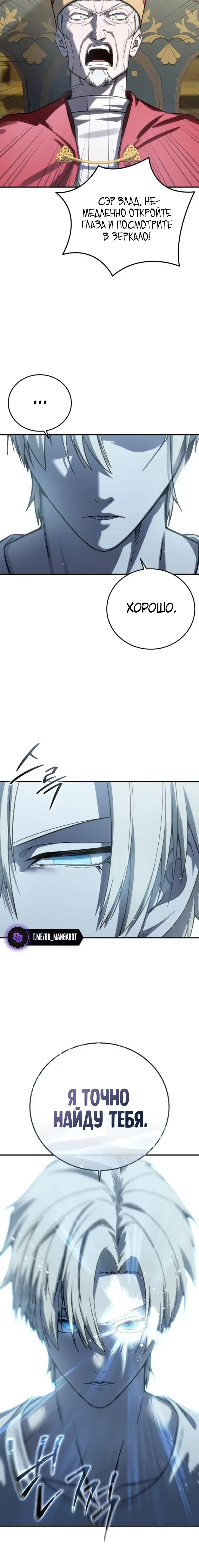 Page 7.001