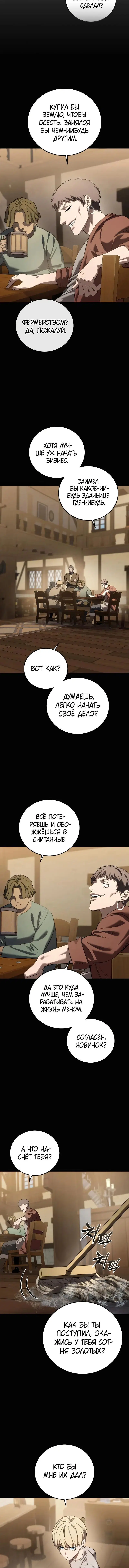 Page 7.001
