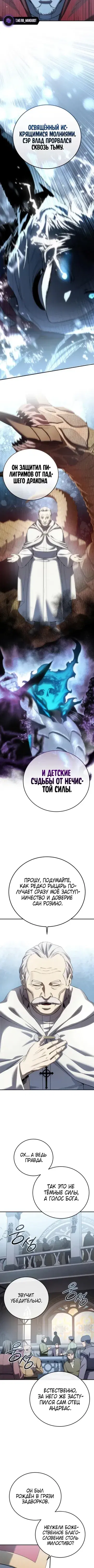 Page 7.001