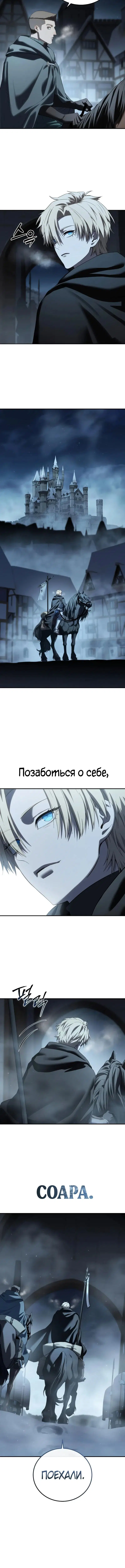 Page 7.001
