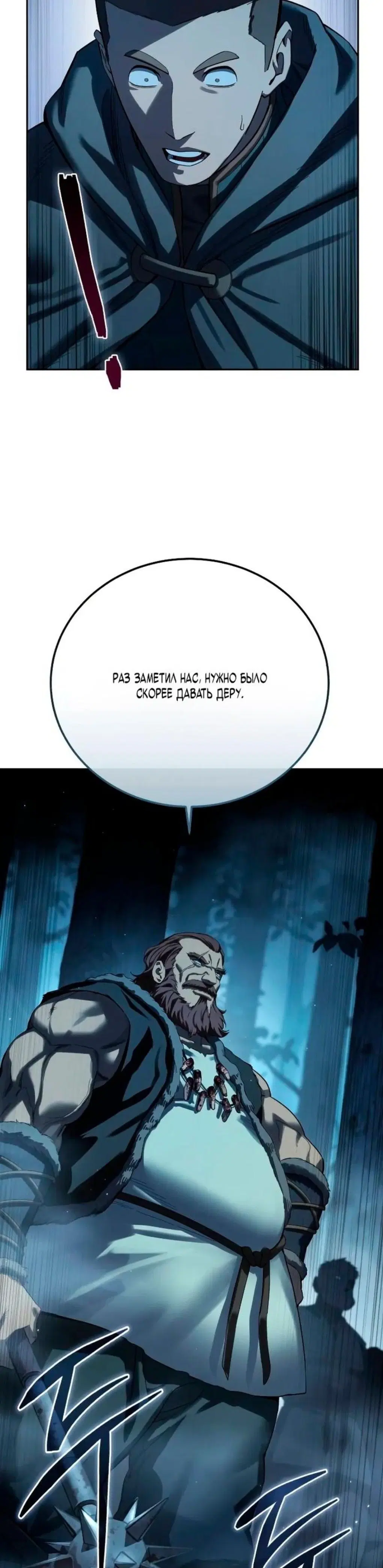 Page 7.001