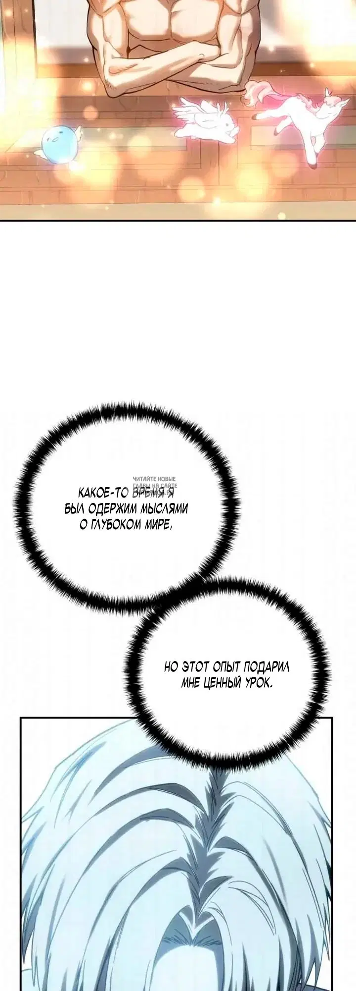 Page 73.000