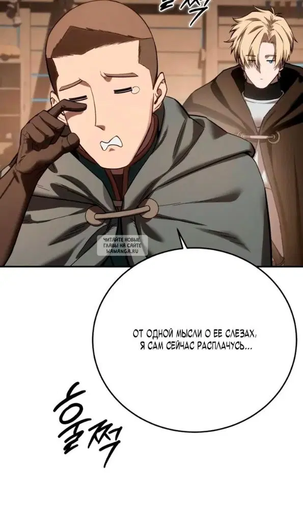 Page 86.000