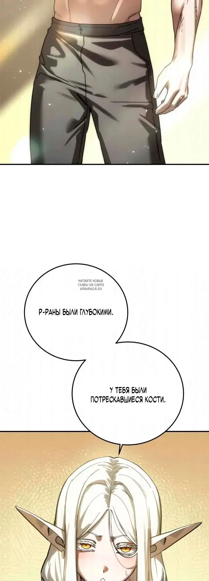 Page 80.000