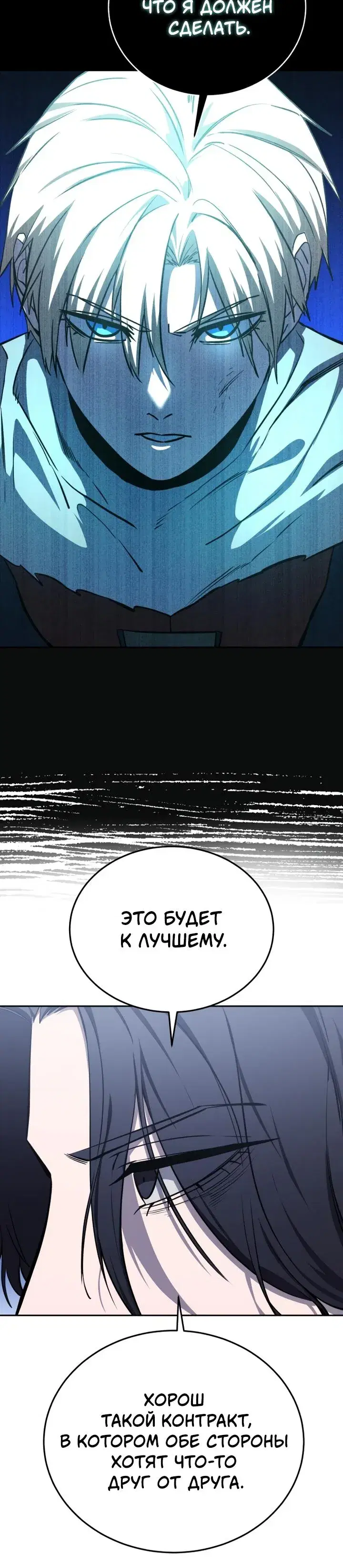 Page 8.001