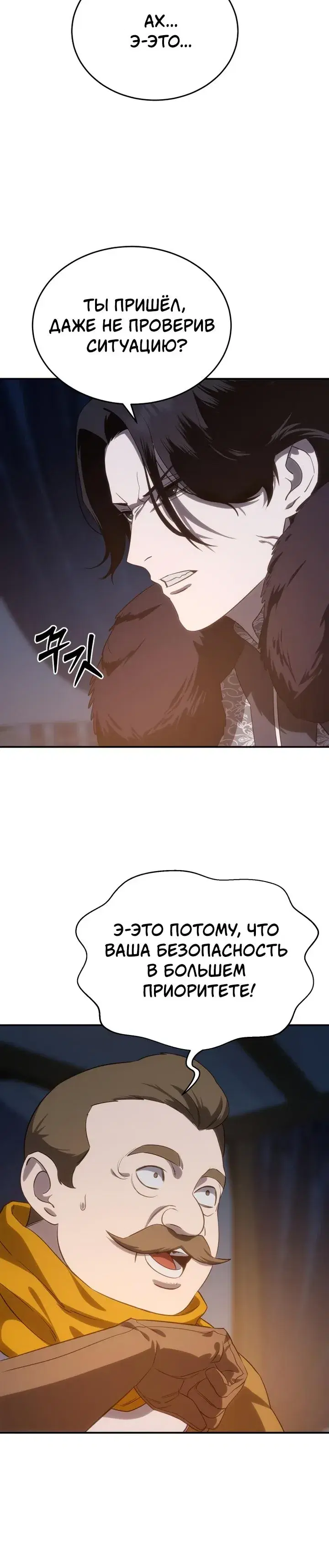 Page 8.001