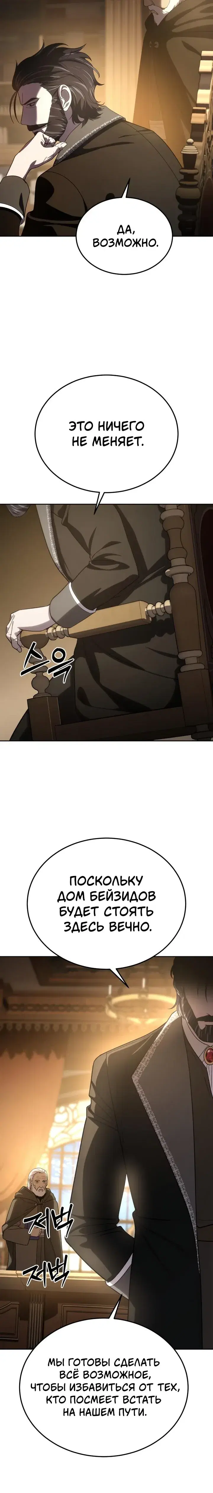 Page 8.001