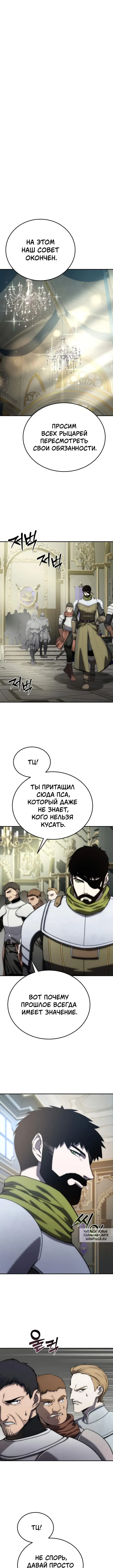 Page 8.000
