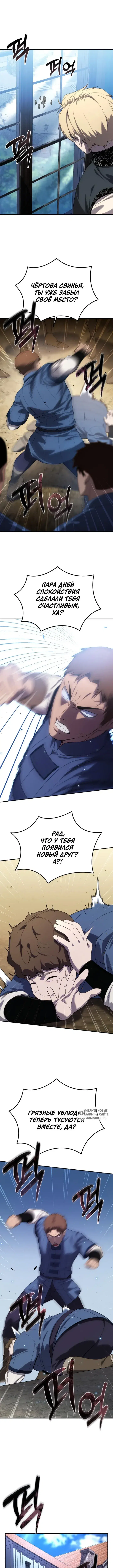 Page 8.000