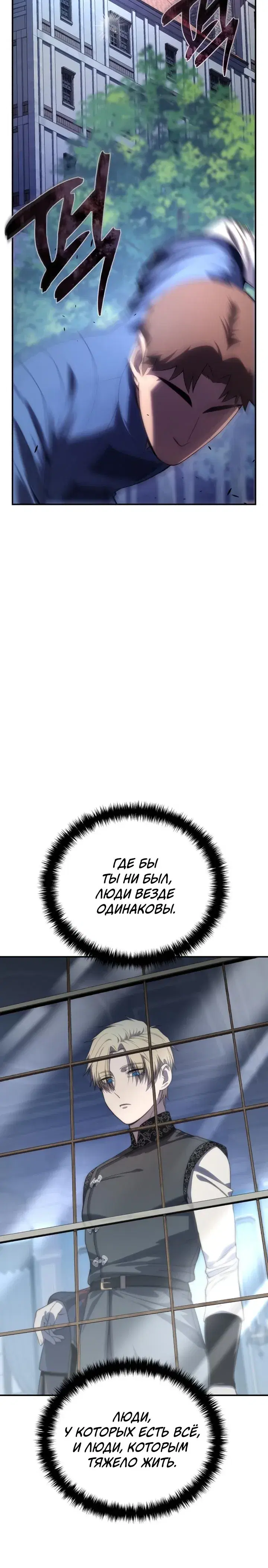 Page 8.001