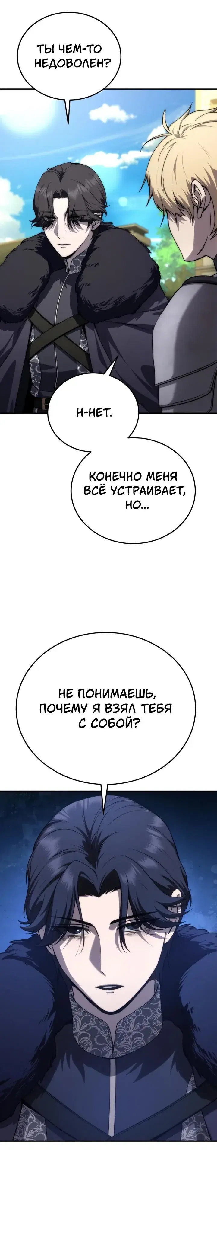 Page 8.001