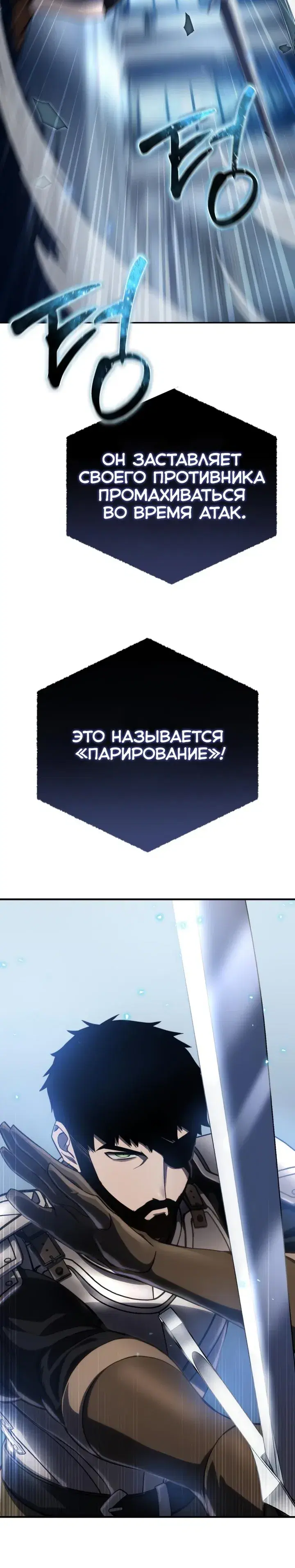 Page 8.001