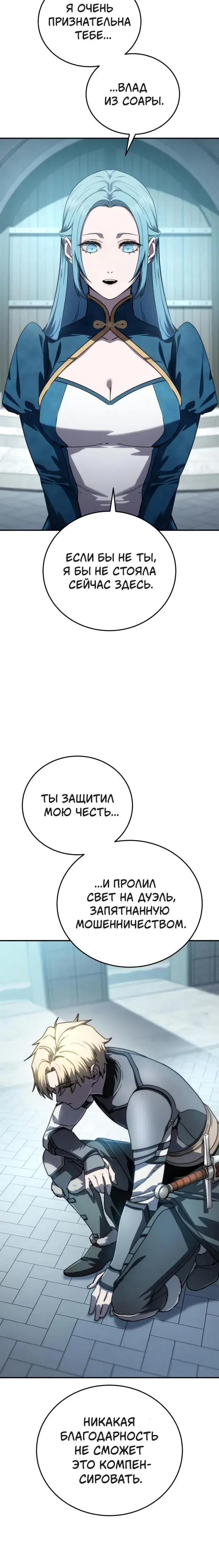 Page 8.001