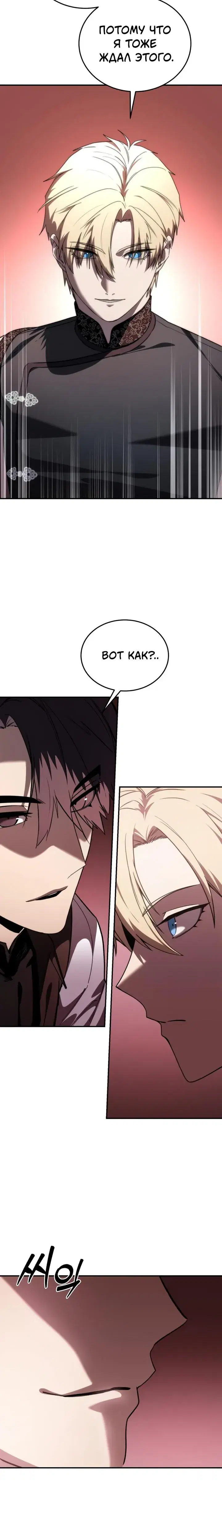 Page 8.001