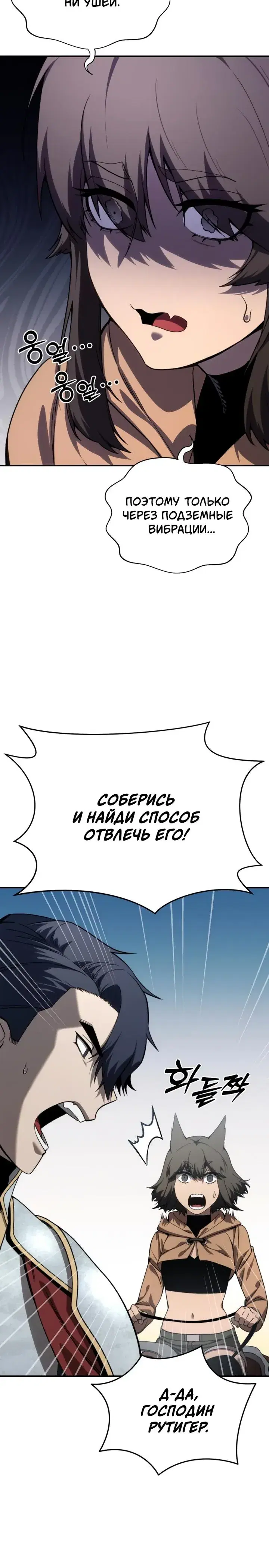 Page 8.001