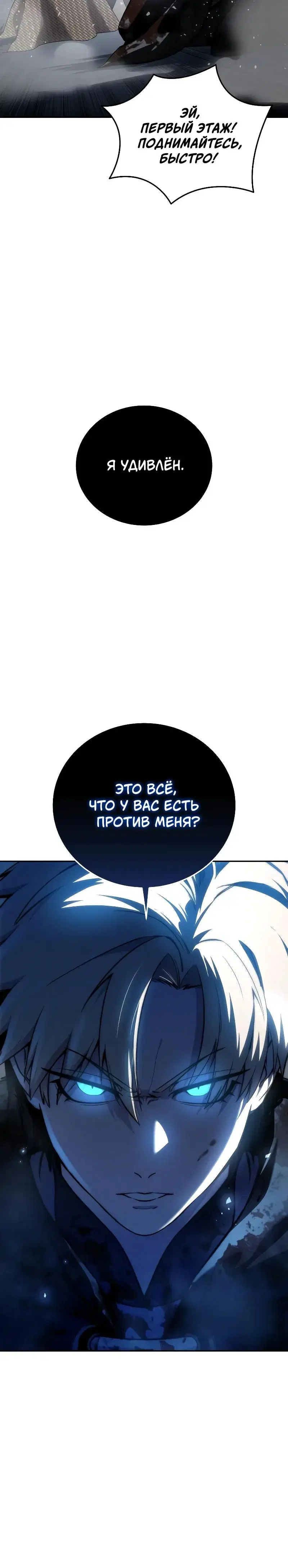 Page 8.001