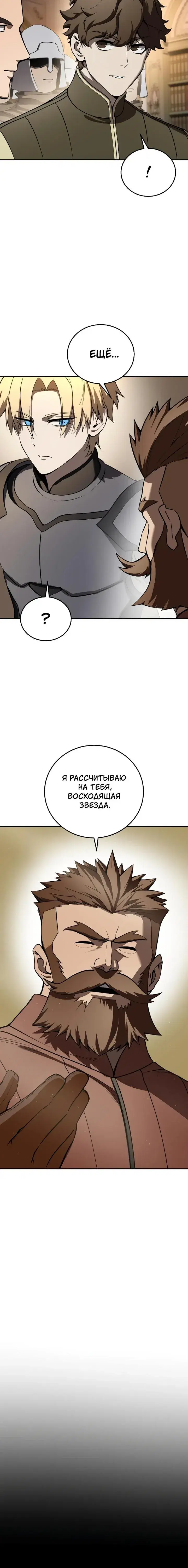 Page 8.001